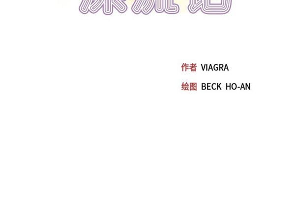 第 37 话 - 第3.jpg页