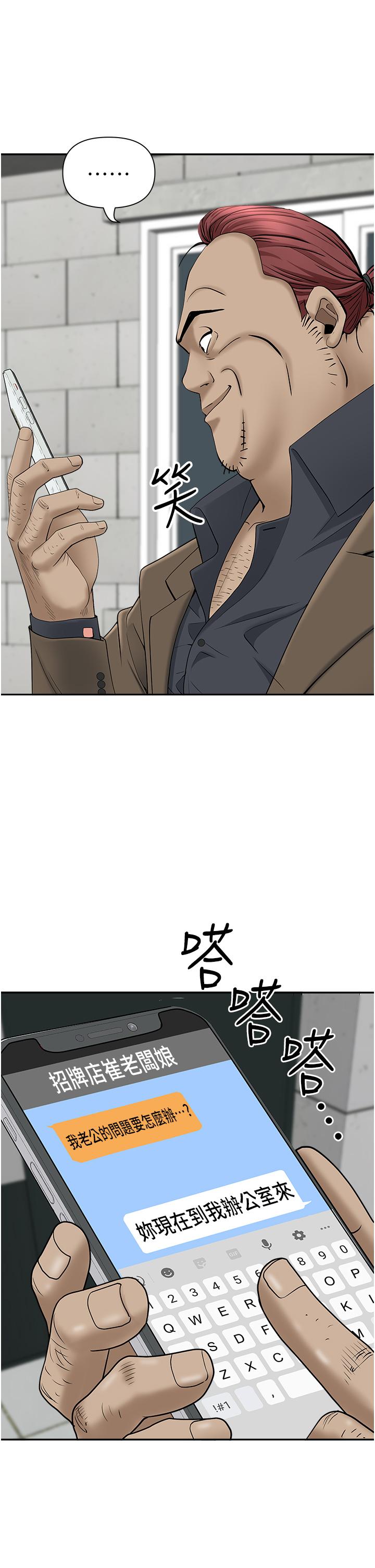 第23話-阿姨果然比女友美味 - 第42.jpg页