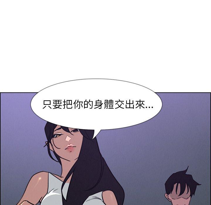 第30話 - 第8.jpg页