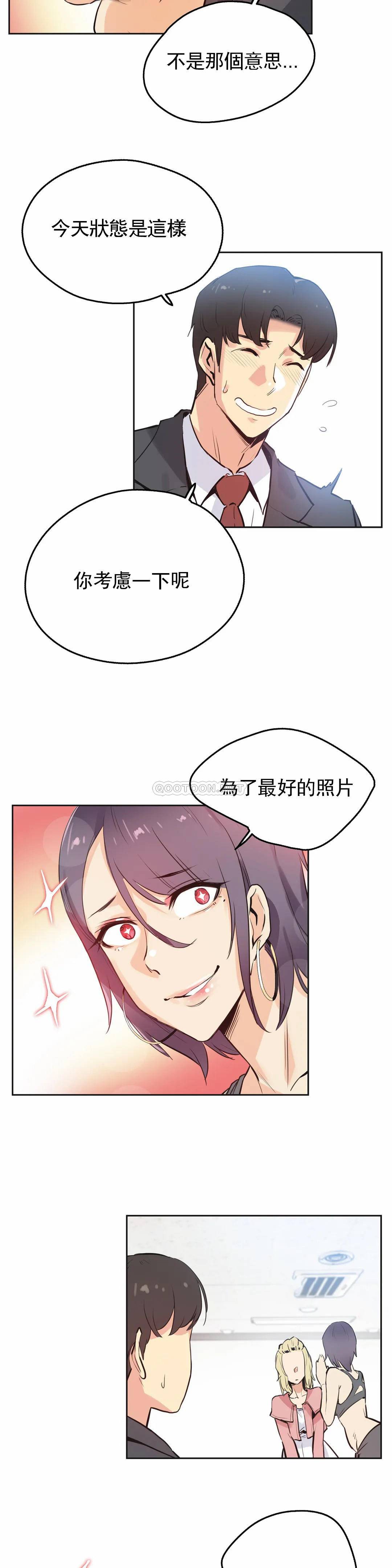 第33话 - 第7.jpg页
