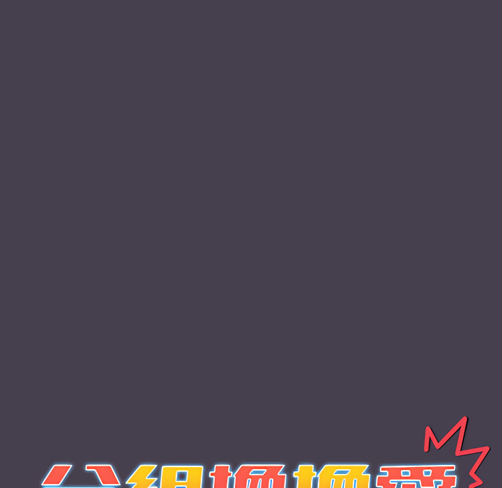 第5话 - 第58.jpg页