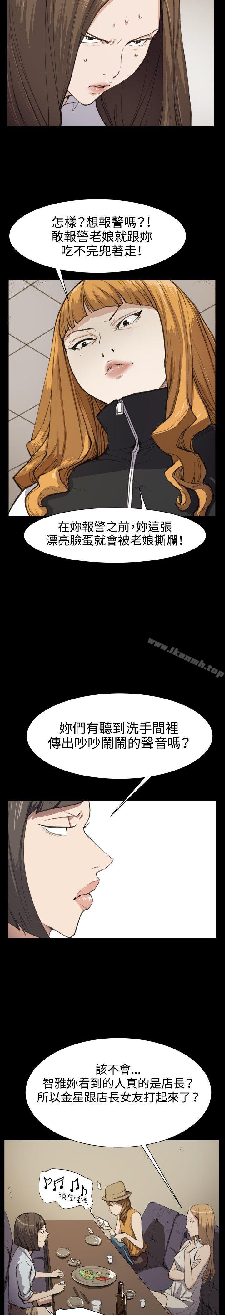 第12話 - 第9.jpg页