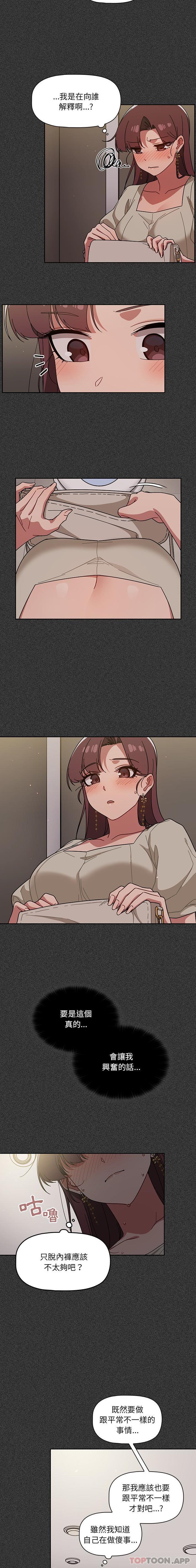 第25话 - 第5.jpg页