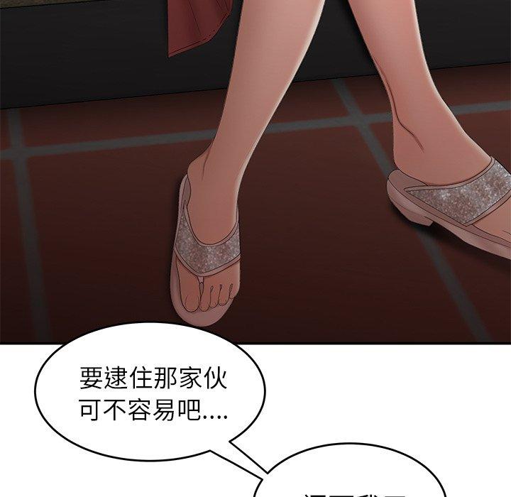 第 21 话 - 第13.jpg页