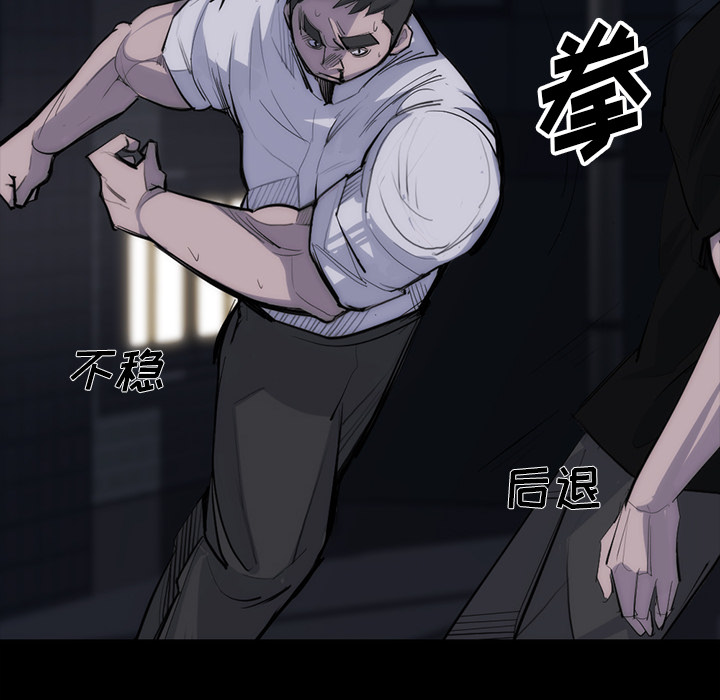 第 28 话 - 第73.jpg页