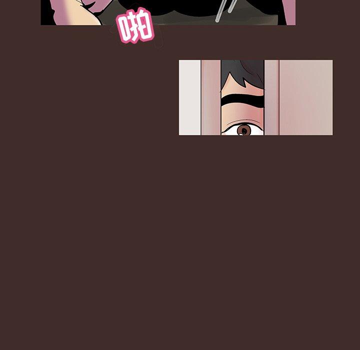 第119话 - 第54.jpg页
