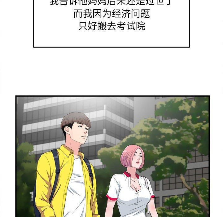 第 33 话 - 第40.jpg页