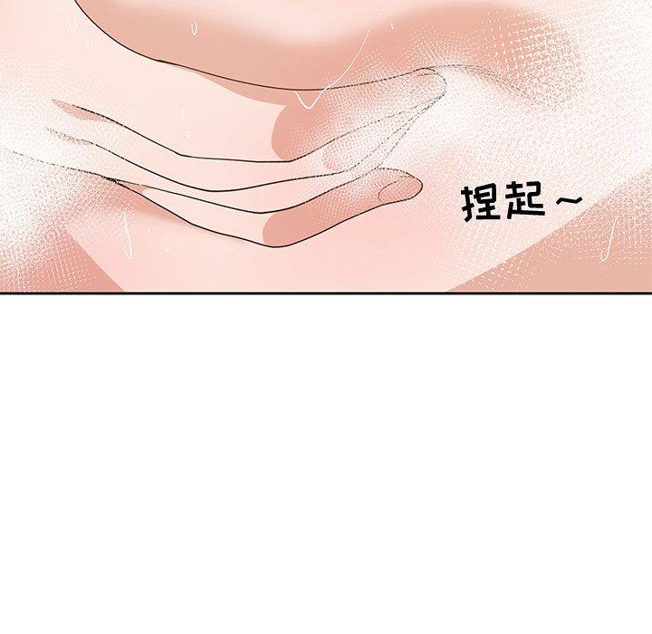 第 26 话 - 第90.jpg页