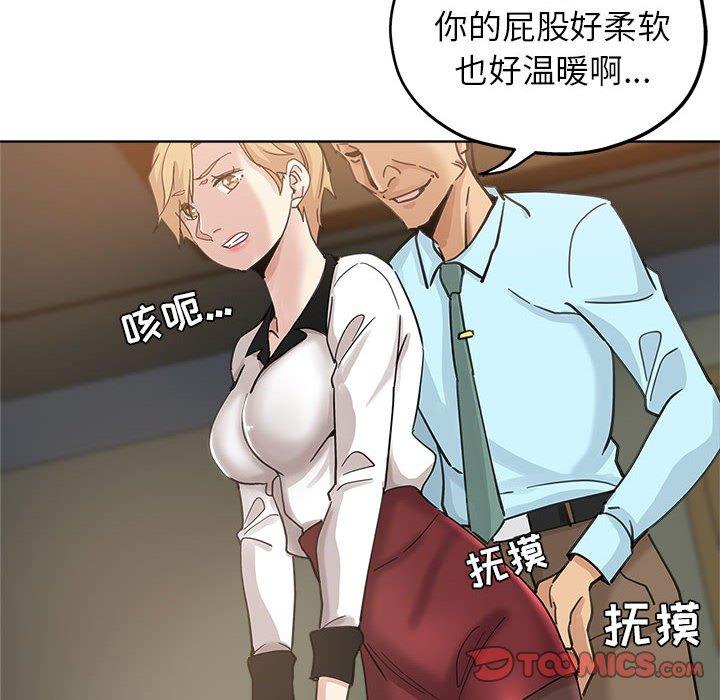 第 10 话 - 第82.jpg页
