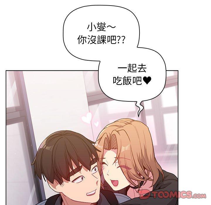 第33话 - 第111.jpg页