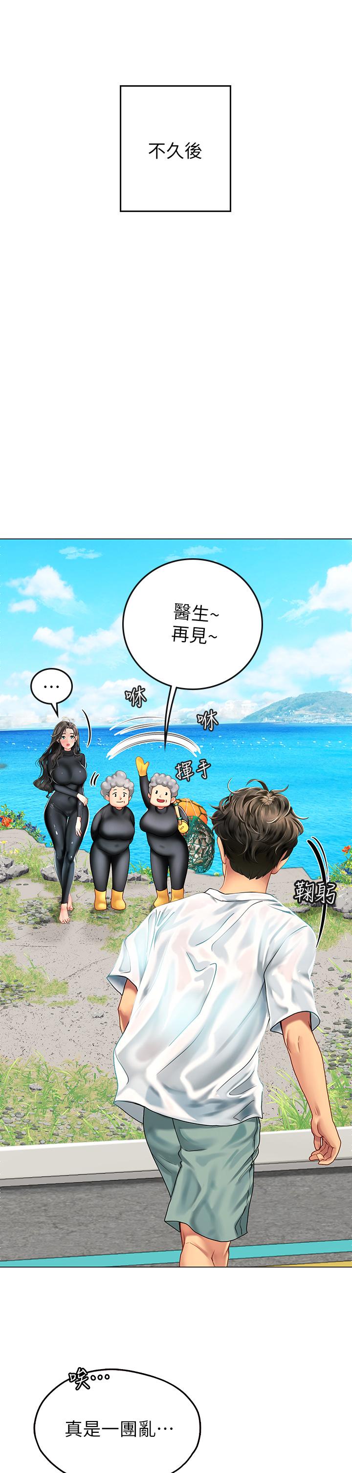 第2話-引人犯罪的性感胴體 - 第23.jpg页