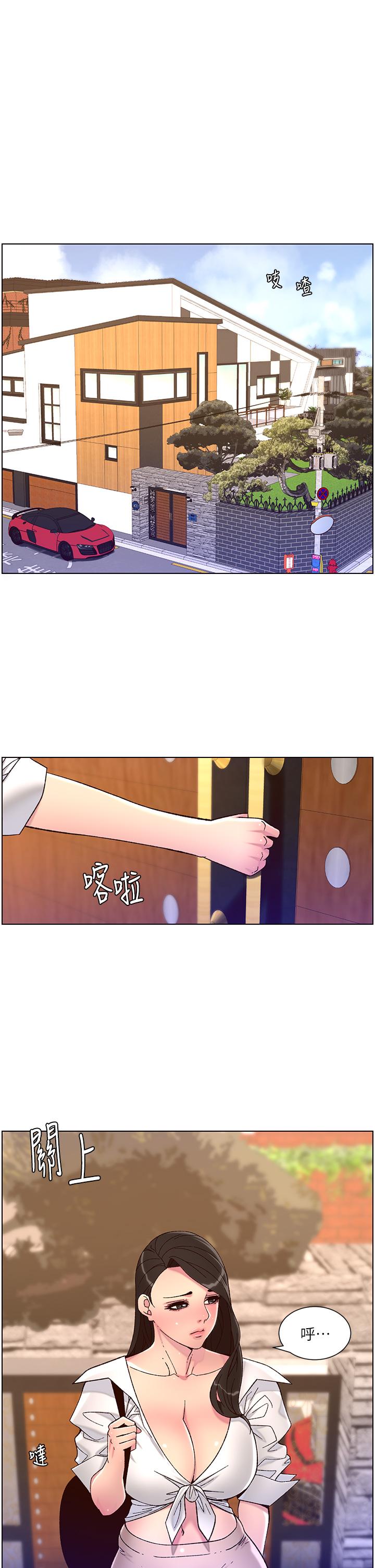 第54話-跟打掃阿姨來場晨炮 - 第1.jpg页