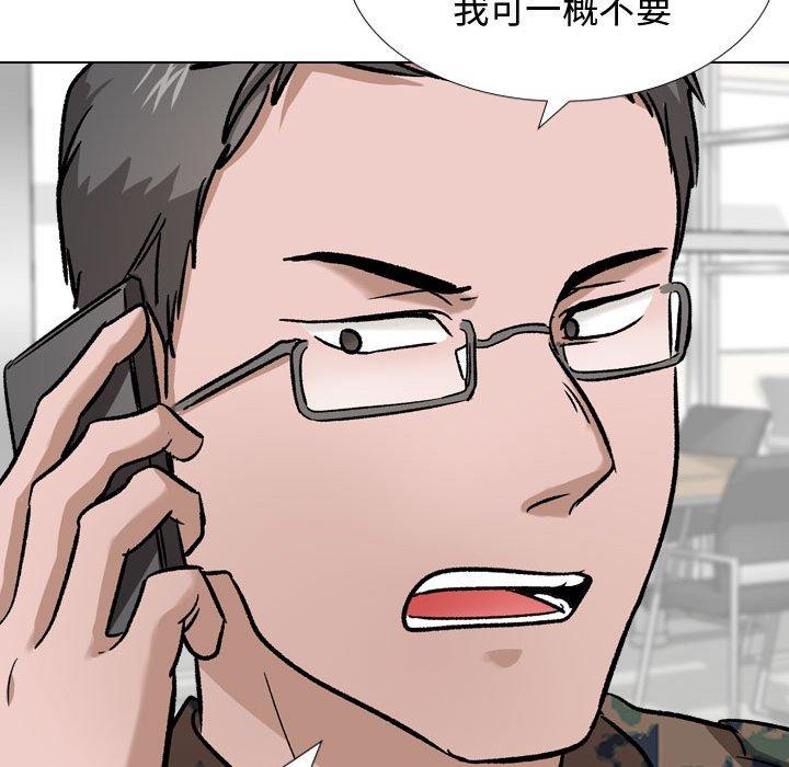 第 11 话 - 第107.jpg页