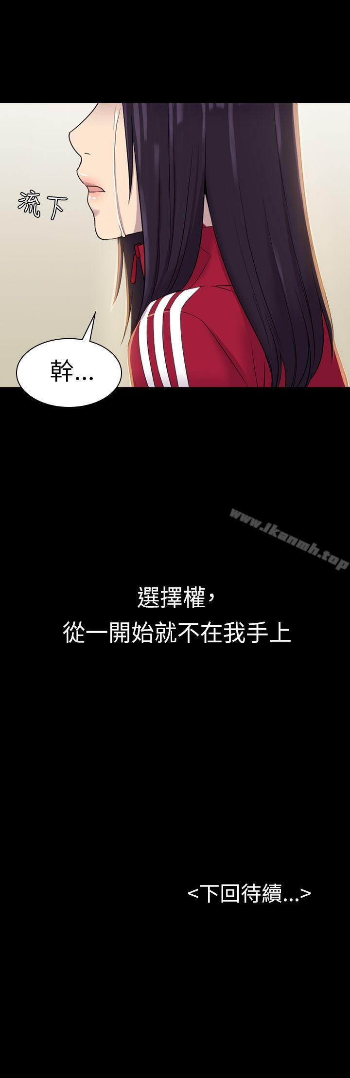 第9話 - 第32.jpg页