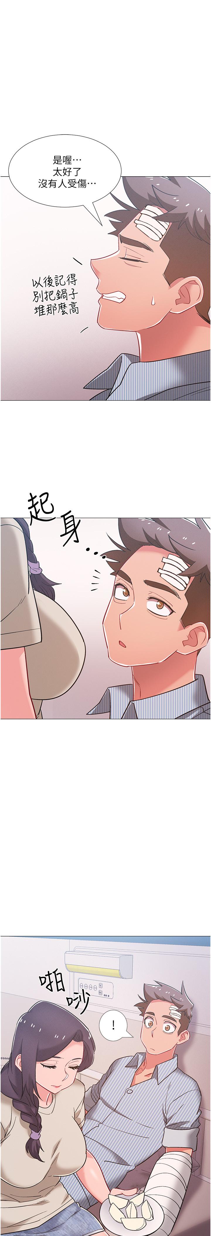 第42話-變得性感火辣的佳雯 - 第31.jpg页