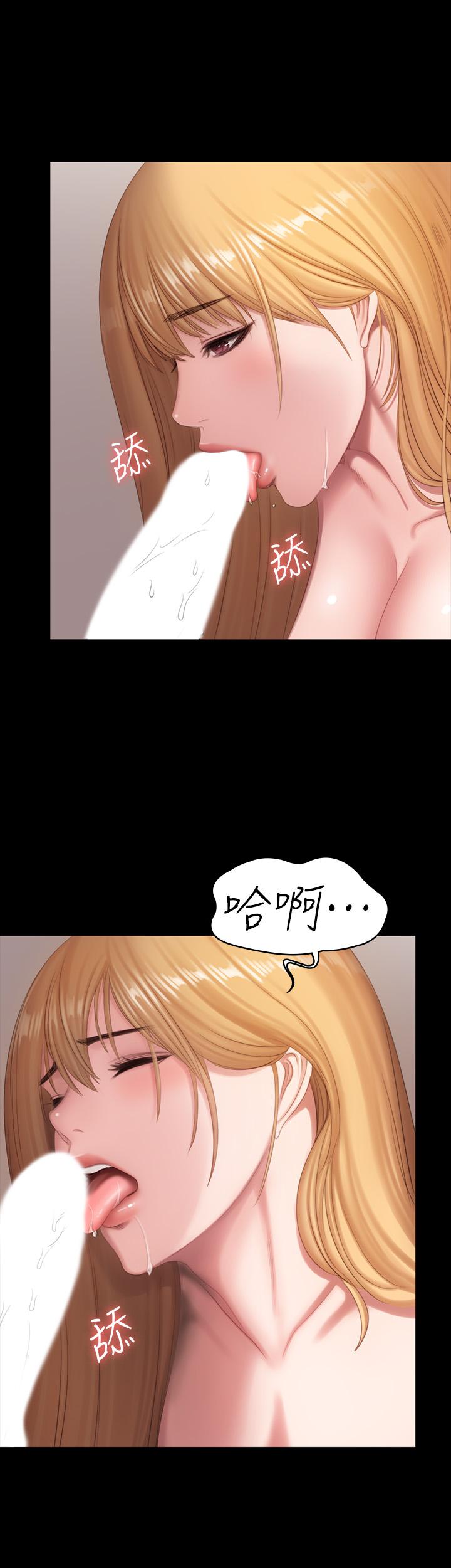 第79話-你是認真的嗎 - 第22.jpg页