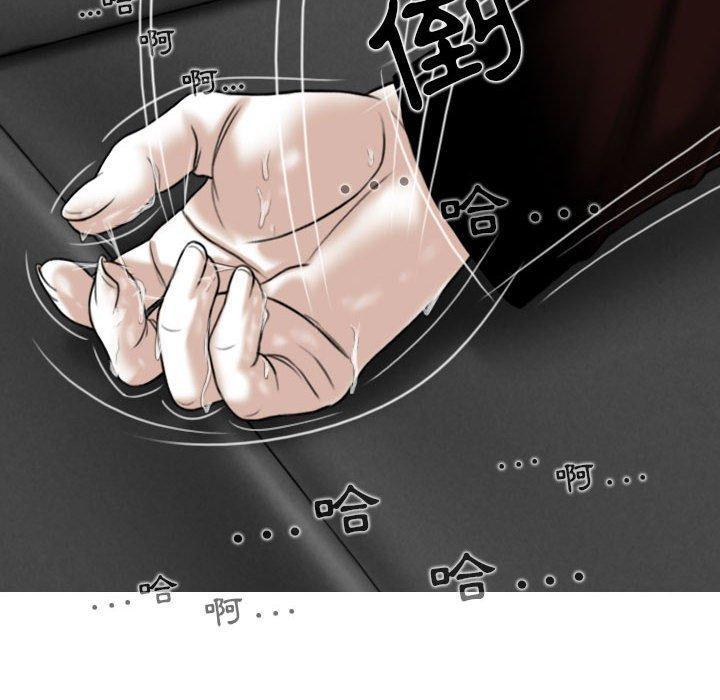 第27话 - 第143.jpg页