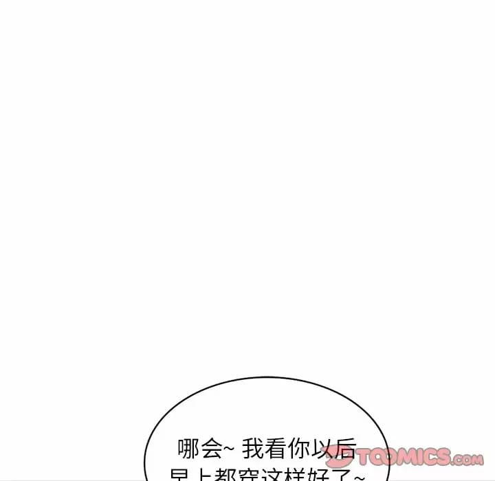 第4话 - 第51.jpg页