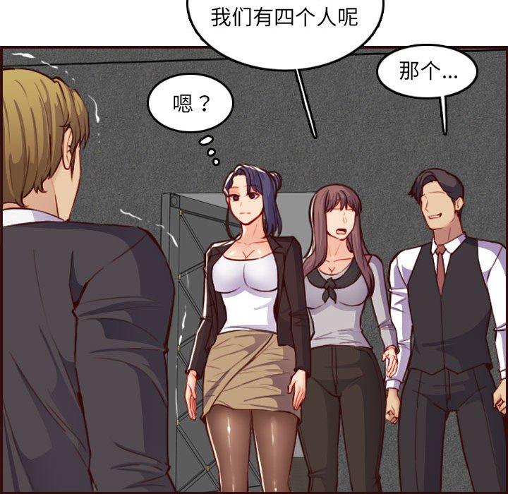 第 58 话 - 第122.jpg页