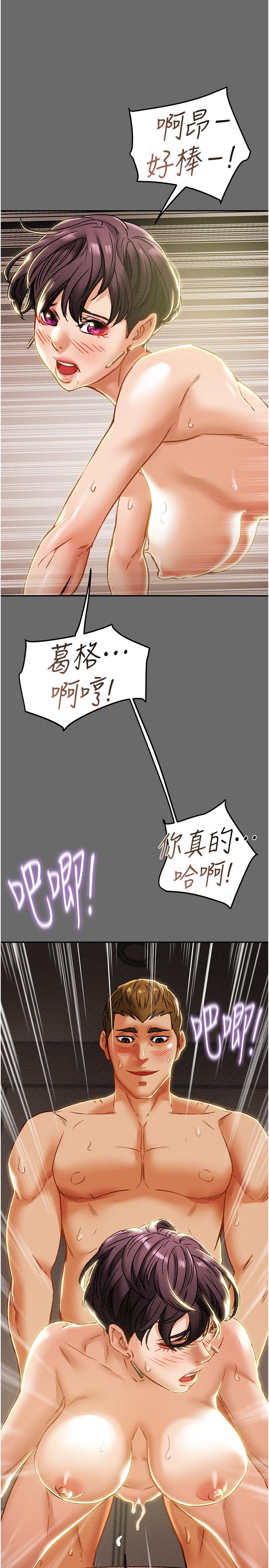 第42话-回到俱乐部的第一步 - 第13.jpg页