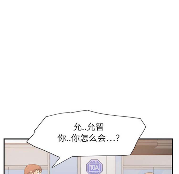 第 5 话 - 第6.jpg页