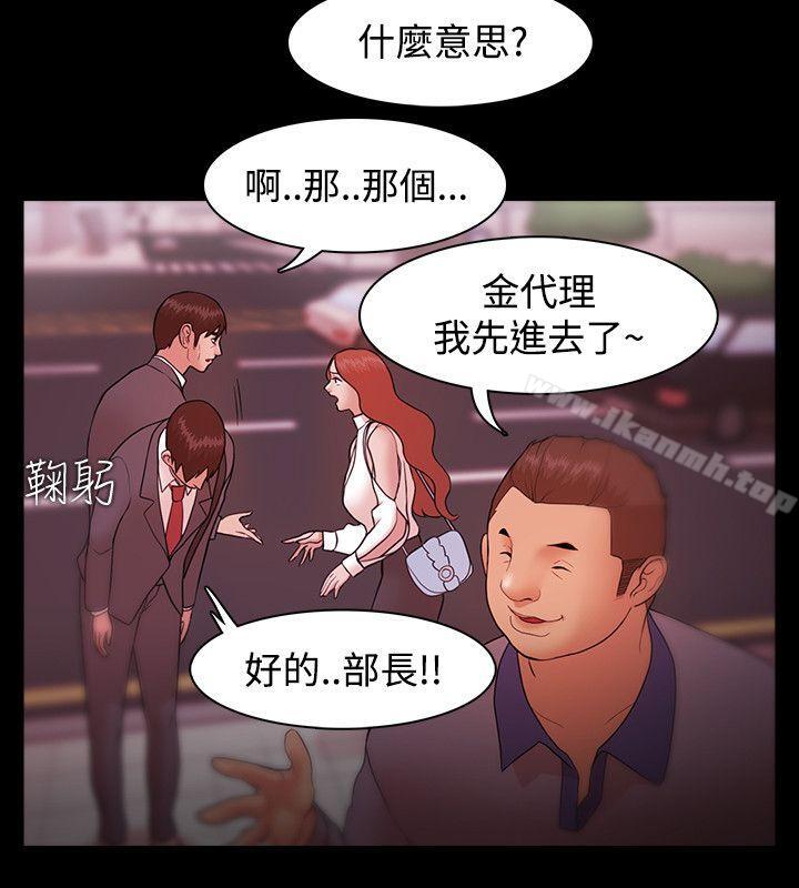 第8话 - 第16.jpg页