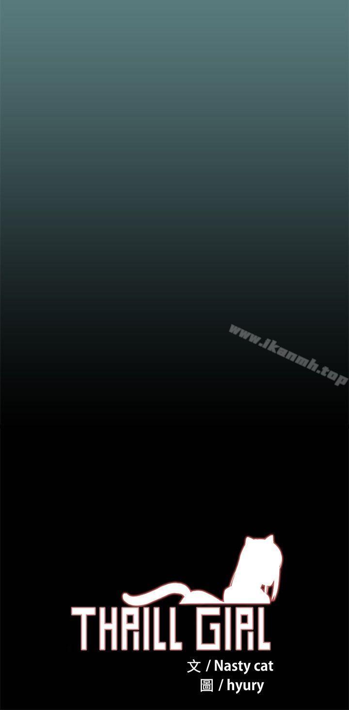 第1话 - 第18.jpg页