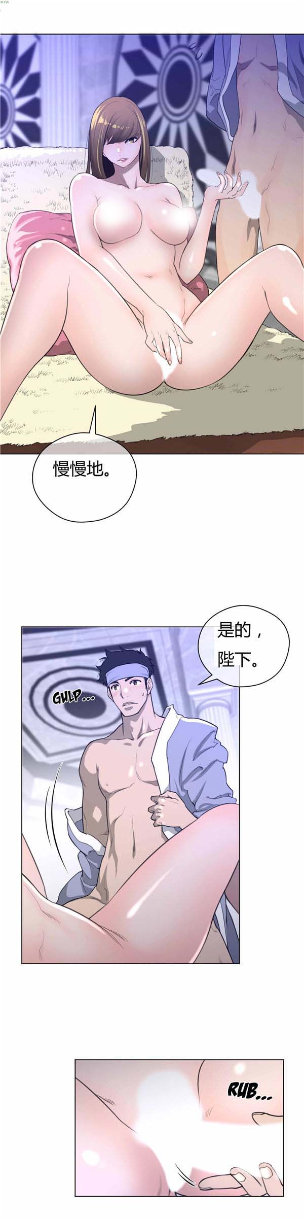 第 23 话 - 第4.jpg页