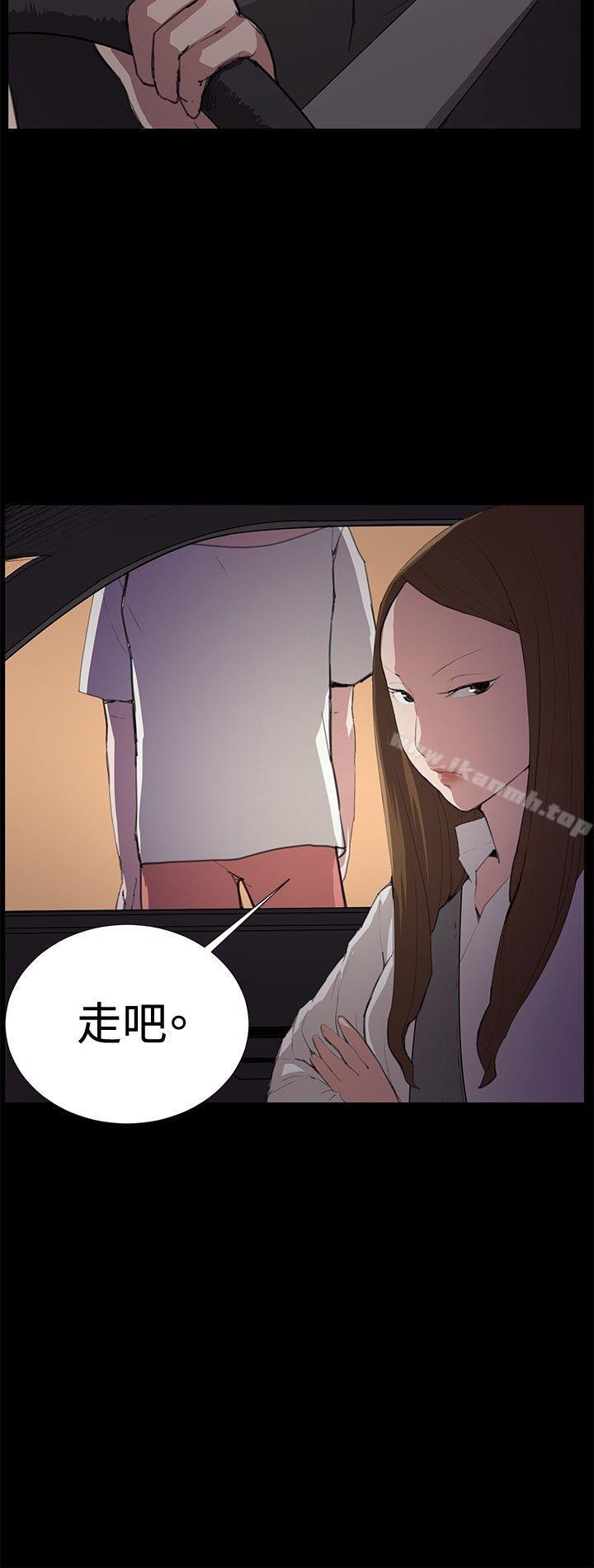 第27話 - 第28.jpg页