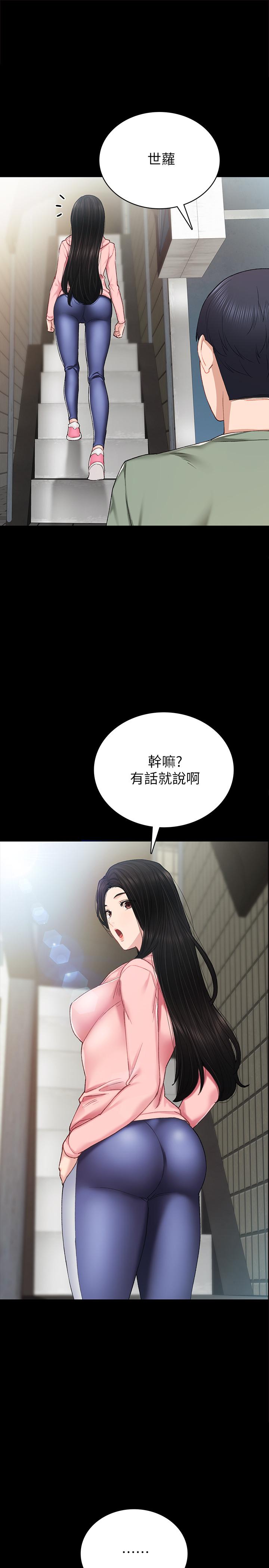 第68話-終於給予答复 - 第1.jpg页