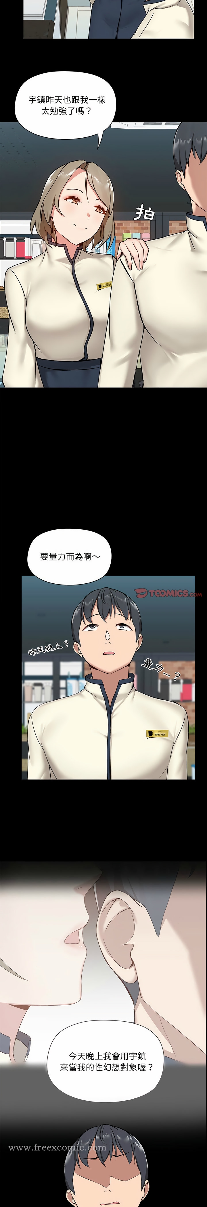 第13話 - 第17.jpg页