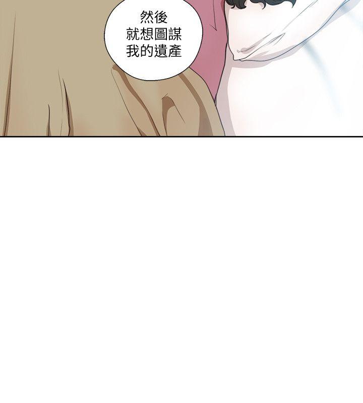 第83話-另一個威脅 - 第27.jpg页