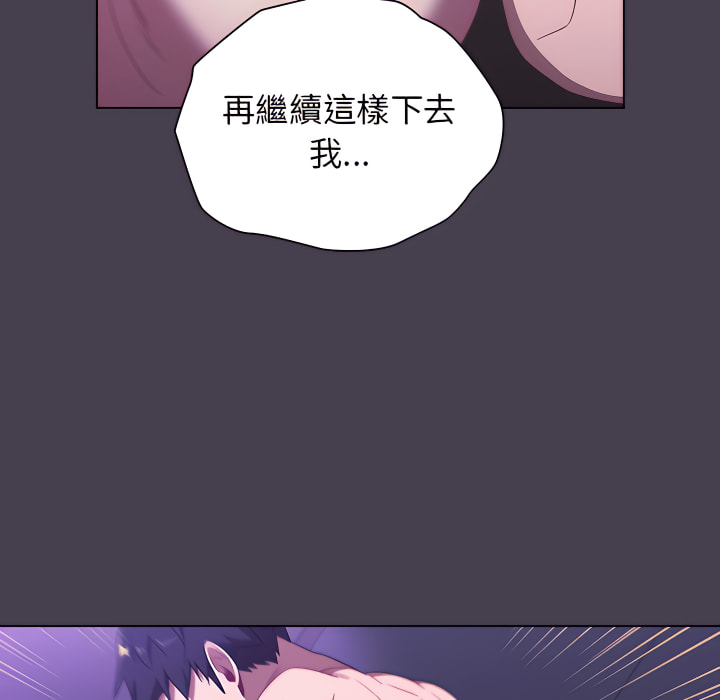第5话 - 第127.jpg页
