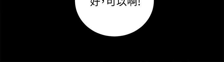 第25话-和夫人3P - 第5.jpg页