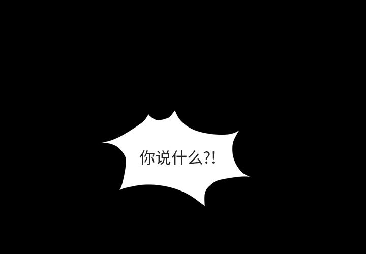 今天有空吗？ 第27话 第1页