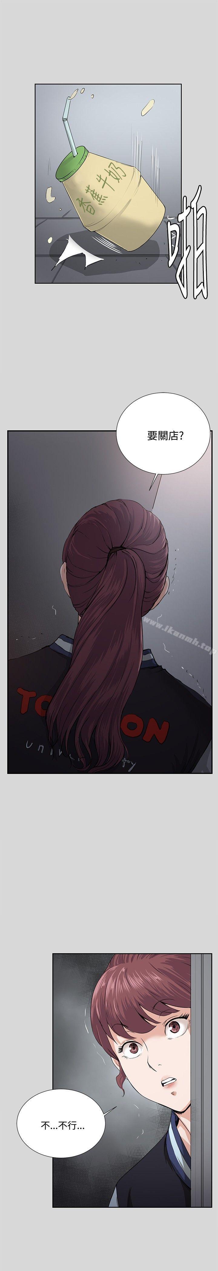 第57話 - 第10.jpg页