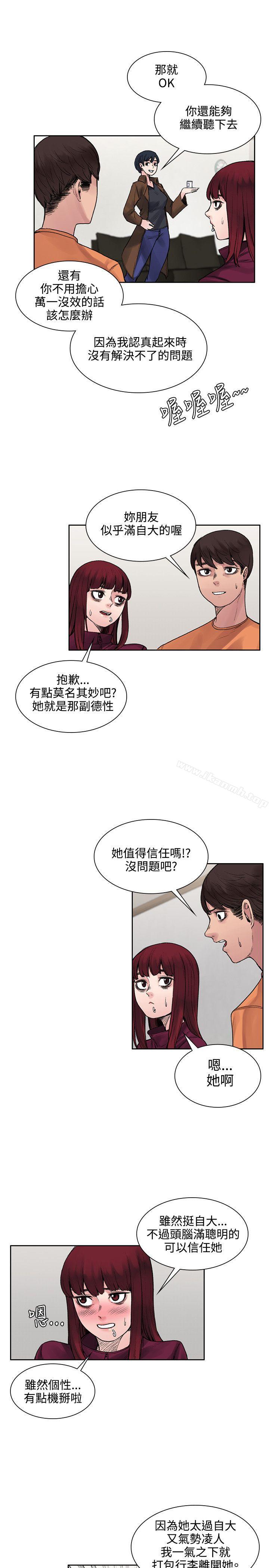 第15話 - 第15.jpg页