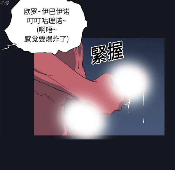 第 11 话 - 第83.jpg页
