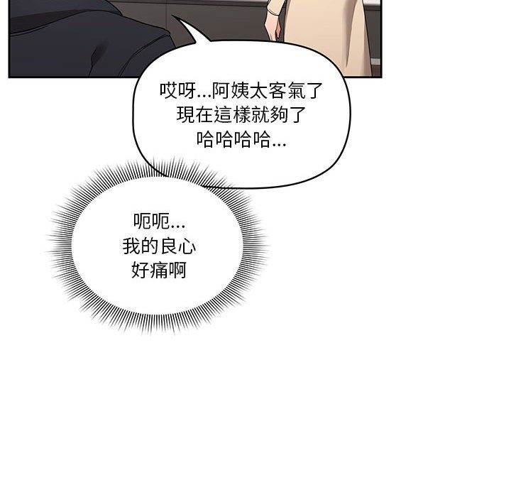 第12話 - 第102.jpg页