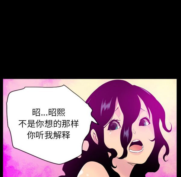 第 17 话 - 第56.jpg页