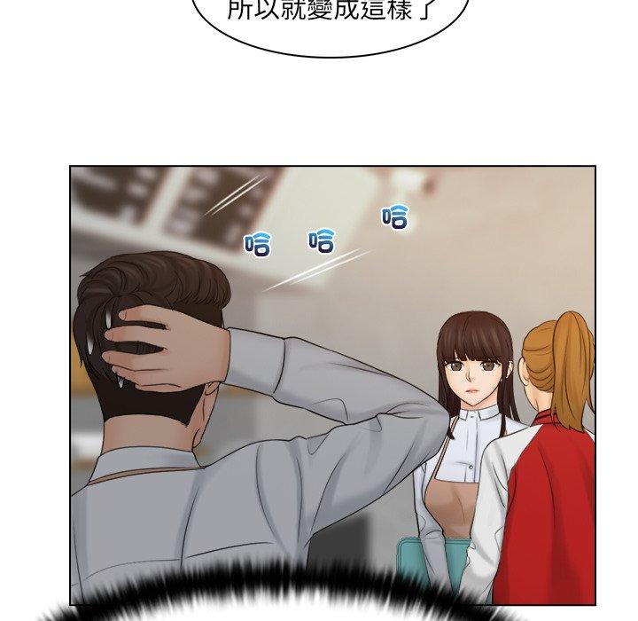 第19话 - 第51.jpg页