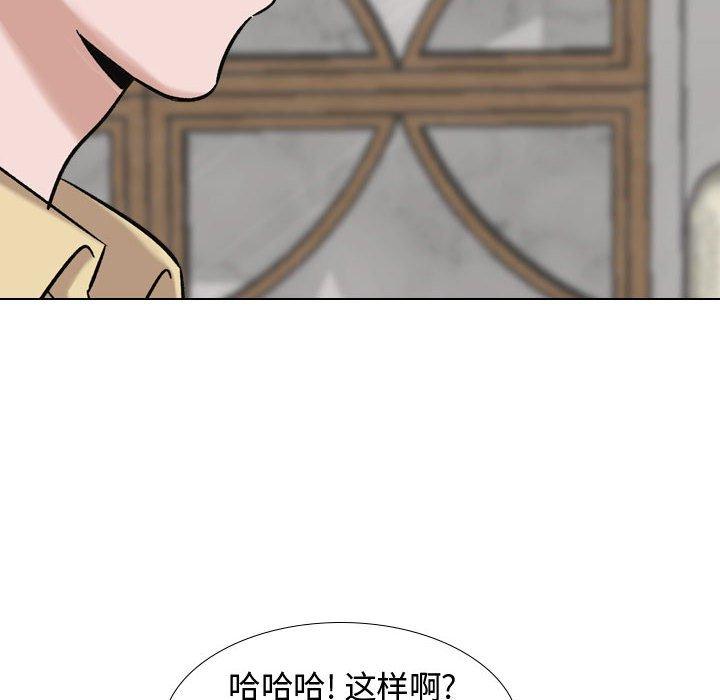 第 7 话 - 第32.jpg页