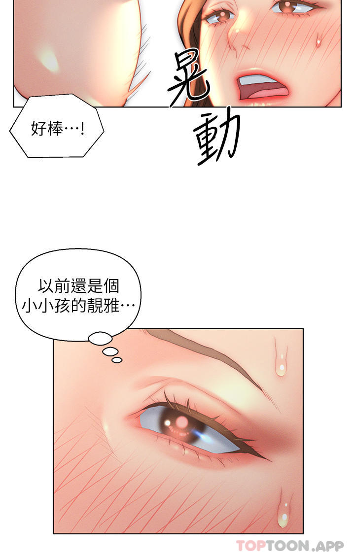 第24话-母女俩通通射好射满 - 第19.jpg页