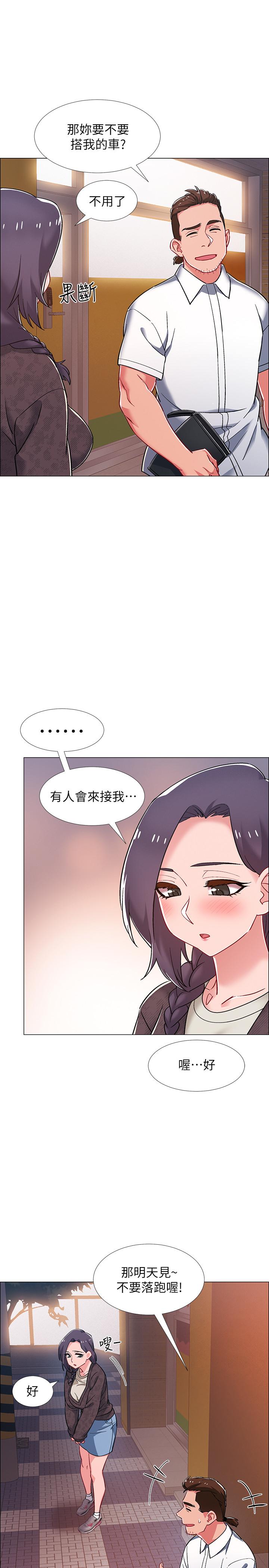 第29話-佳晴與佳靜各自的打算 - 第26.jpg页
