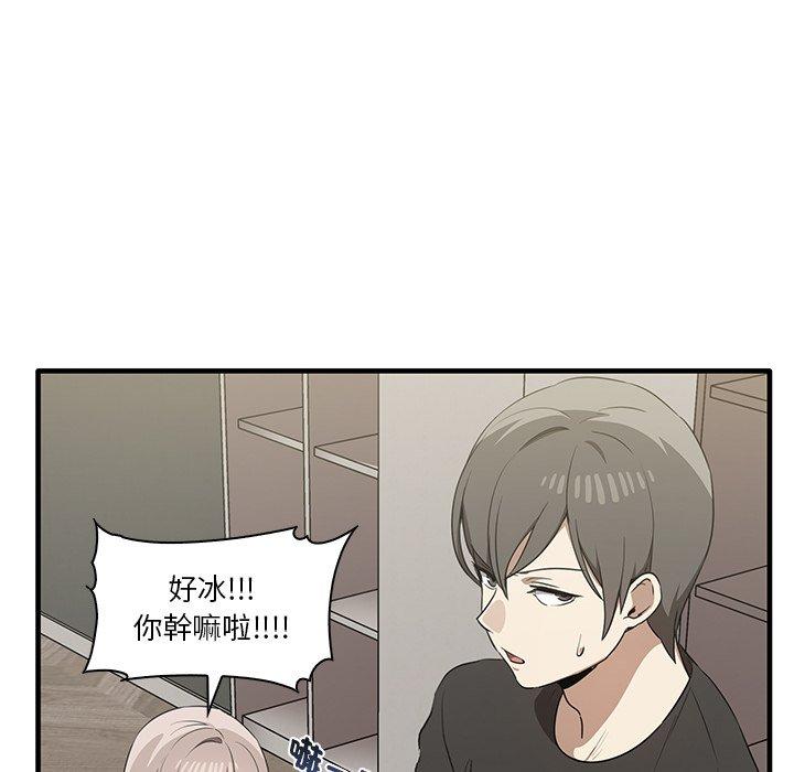 第19话 - 第56.jpg页