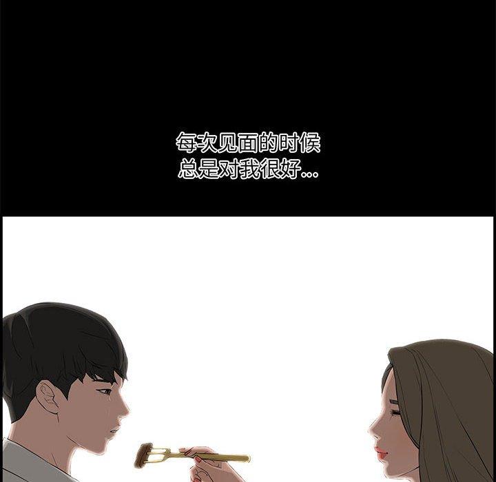 第 17 话 - 第44.jpg页