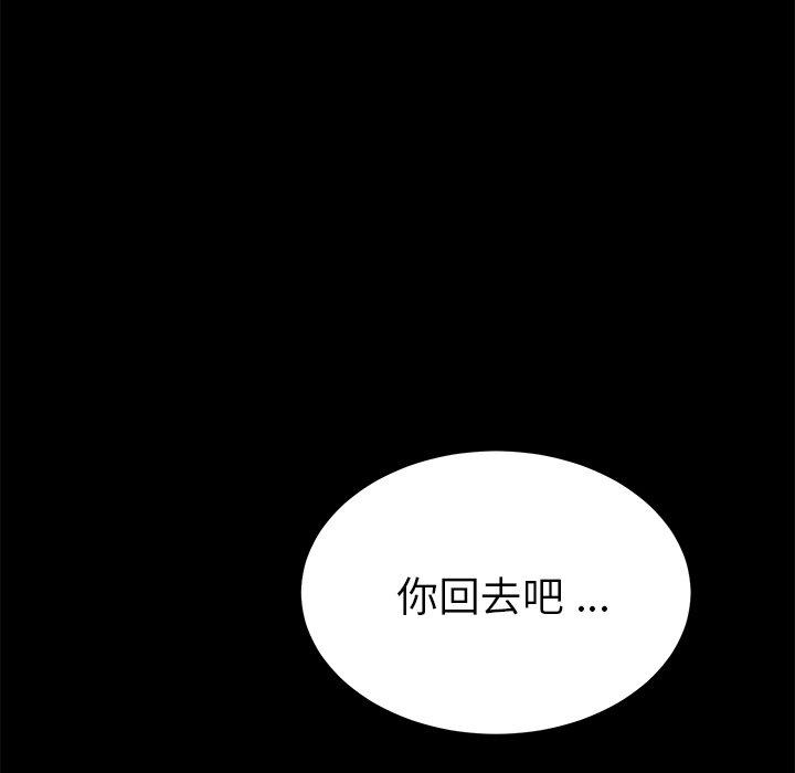第69话 - 第142.jpg页