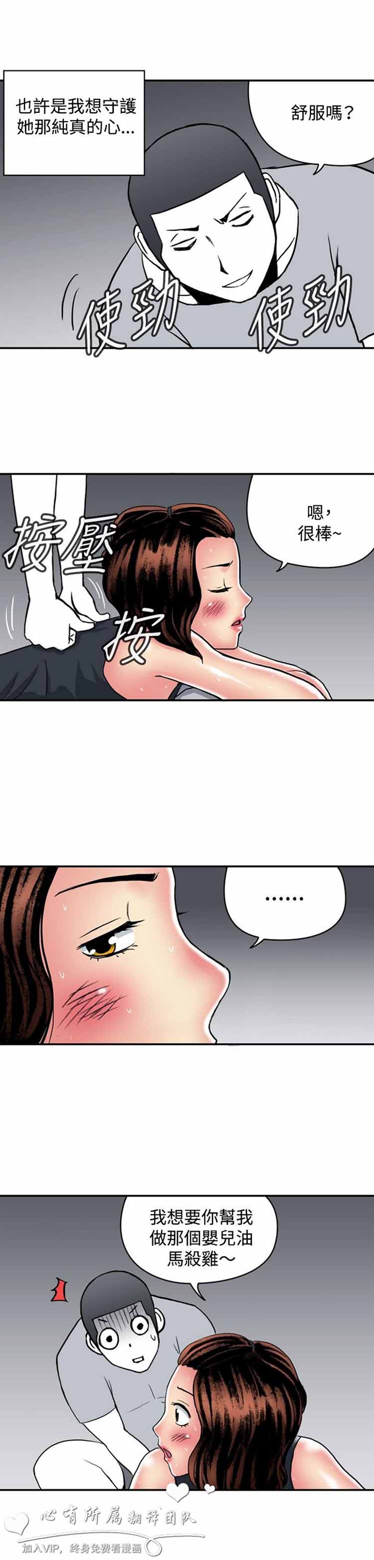 第 21 话 - 第9.jpg页