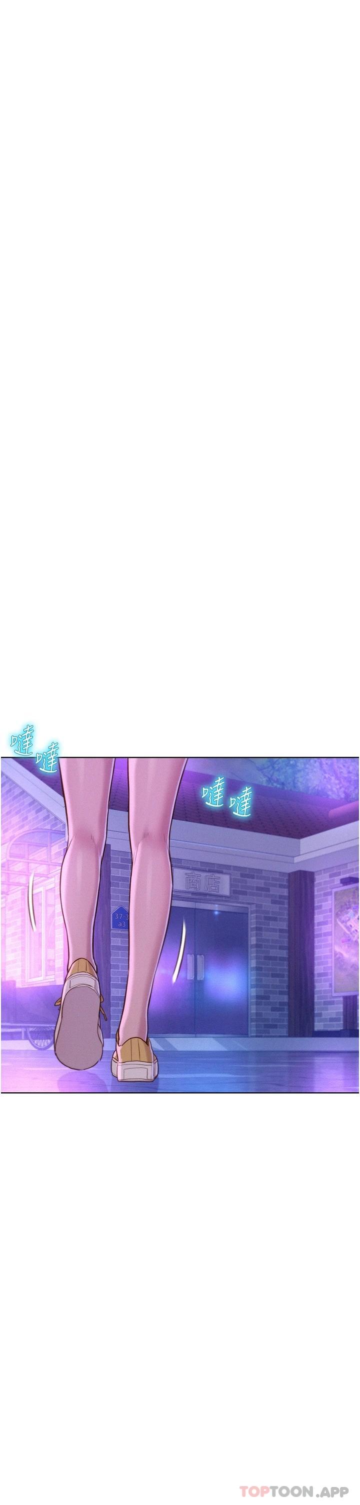 第35話-不能讓嘉明流到地上… - 第19.jpg页