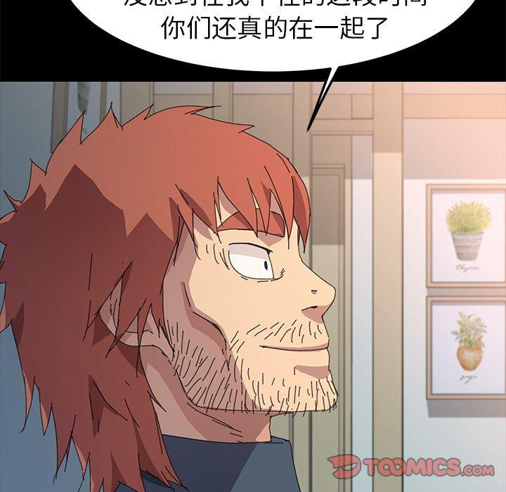 第62话 - 第120.jpg页